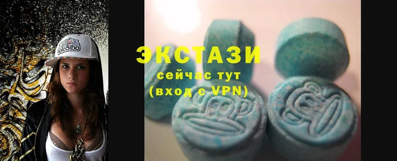 Экстази 280 MDMA  KRAKEN онион  Болотное 