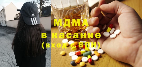 MDMA Алексеевка